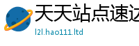7777788888管家婆老家凤凰如2025新奥天天开好彩新奥好彩免费